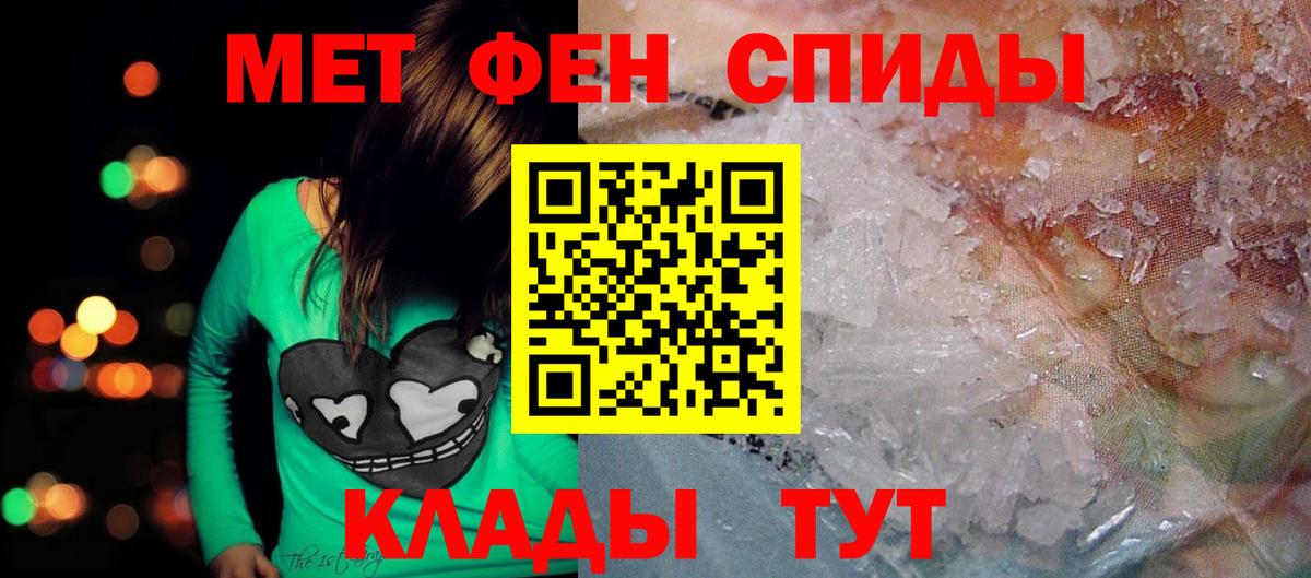 АМФЕТАМИН 98% Кострома
