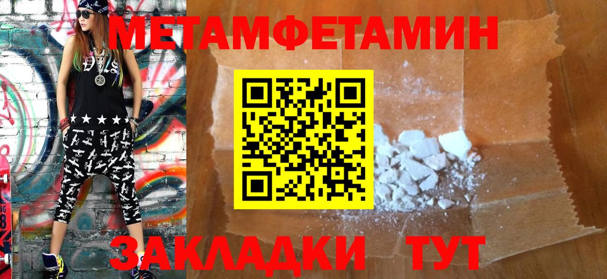 Кострома  Amphetamine  Вход с VPN  АМФЕТАМИН Premium 