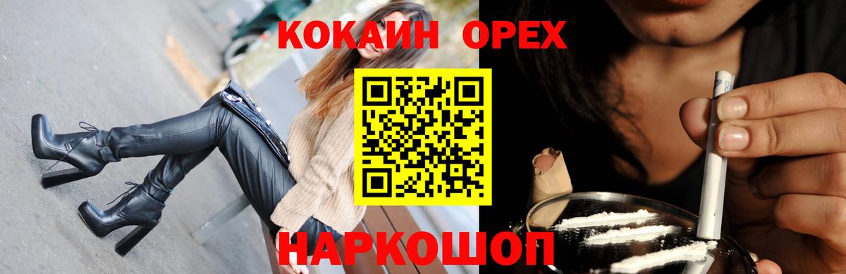 COCAIN Колумбийский  COCAIN Боливия  Кострома  COCAIN  Вход с VPN 