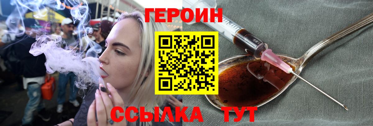 Героин афганец Кострома