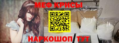 кокаин премиум Краснокаменск