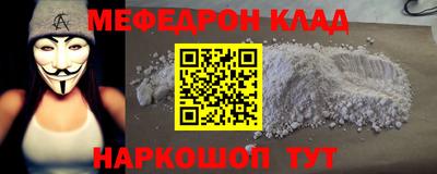 кокаин премиум Краснокаменск
