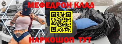 кокаин Краснознаменск