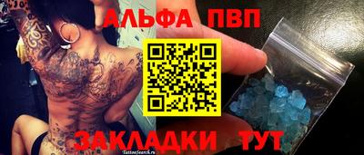 кокаин премиум Краснокаменск