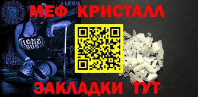 прущая мука Краснодар