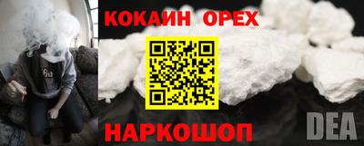 прущая мука Краснодар