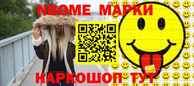 кокаин Краснознаменск