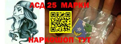 кокаин Краснознаменск