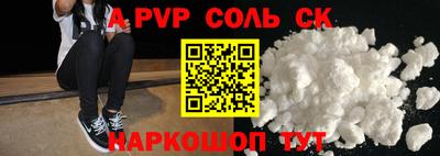кокаин Краснознаменск
