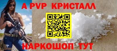 кокаин премиум Краснокаменск