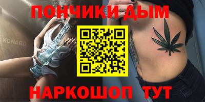 прущая мука Краснодар