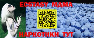 прущая мука Краснодар