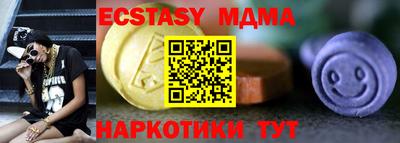 прущая мука Краснодар