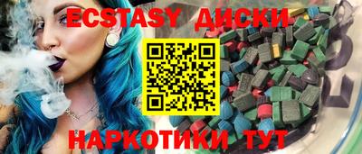 кокаин Краснознаменск