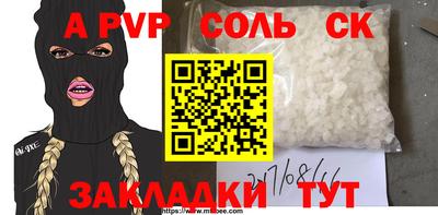 кокаин премиум Краснокаменск