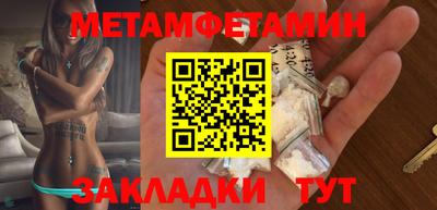 кокаин премиум Краснокаменск