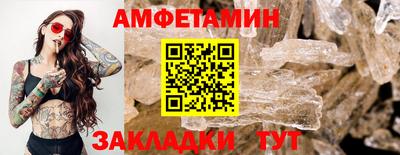 кокаин премиум Краснокаменск