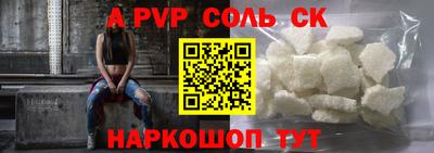 прущая мука Краснодар