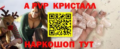 кокаин премиум Краснокаменск