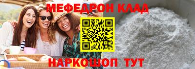 кокаин премиум Краснокаменск