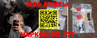 кокаин премиум Краснокаменск