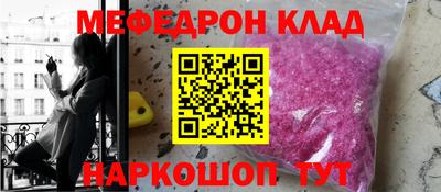 прущая мука Краснодар