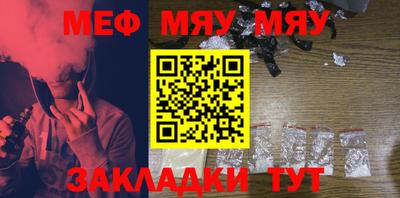 прущая мука Краснодар