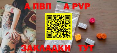 кокаин Краснознаменск