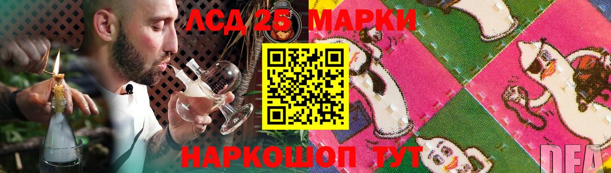 Лсд 25 экстази кислота Кострома