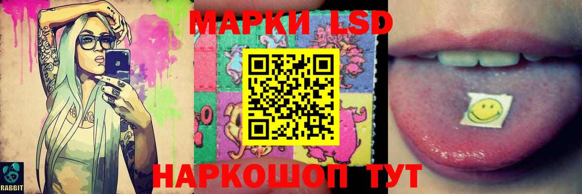 LSD-25 экстази ecstasy  ЛСД экстази ecstasy  Вход с VPN  Кострома 