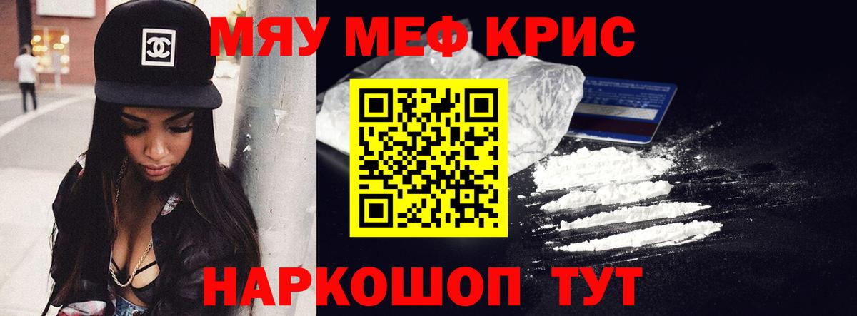Меф 4 MMC  Вход с VPN  Меф  Кострома 