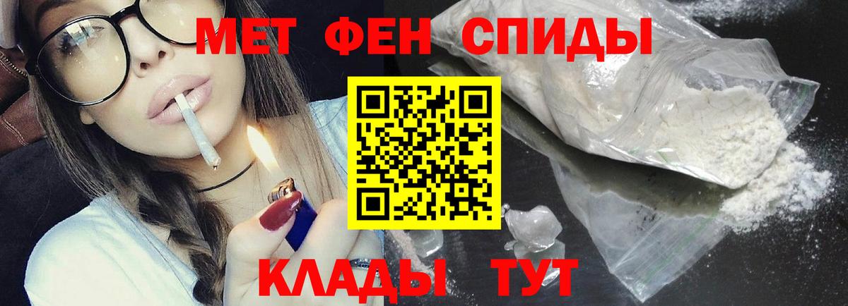 Кострома  МЕТАМФЕТАМИН винт  Вход с VPN 