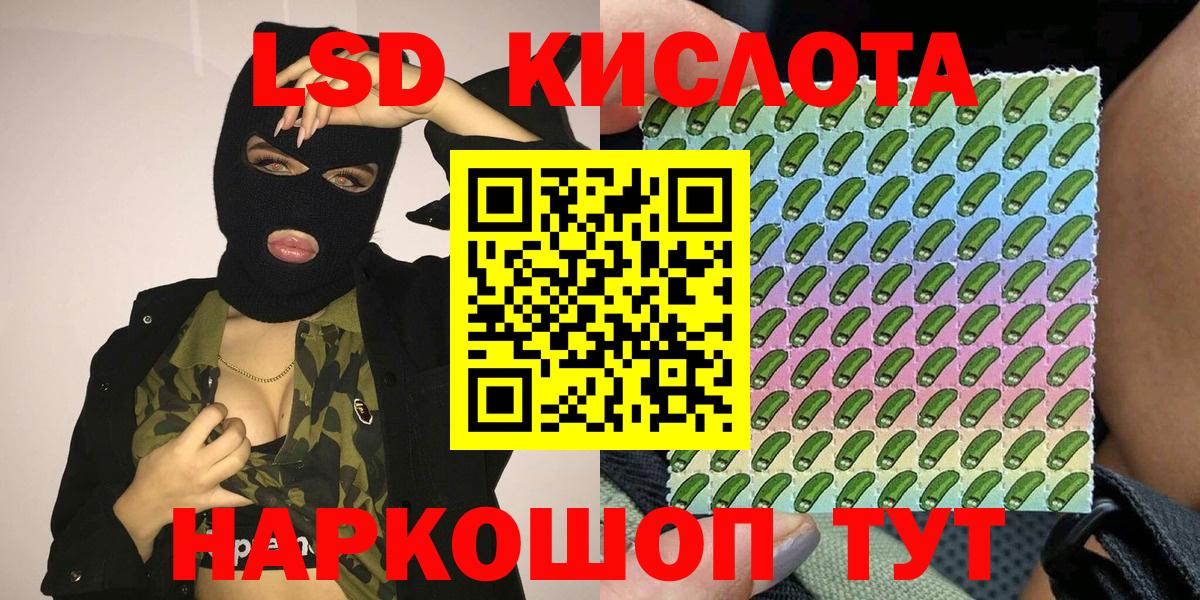 Марки 25I-NBOMe 1,8мг  Вход с VPN  Кострома 