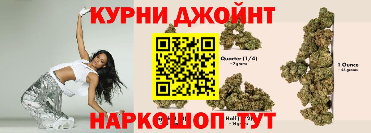Кострома  Конопля LSD WEED  Канабис THC 21%  Вход с VPN 